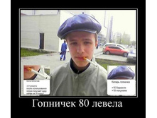 02.02.2010 5:35:08