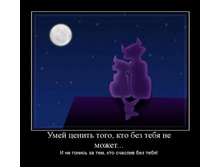02.02.2010 5:35:38