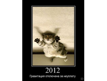 02.02.2010 5:36:32
