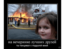 02.02.2010 5:37:05