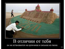 02.02.2010 5:37:08