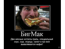 02.02.2010 5:37:12