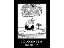 02.02.2010 5:38:21