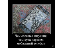02.02.2010 5:38:32
