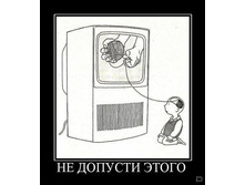02.02.2010 5:38:34