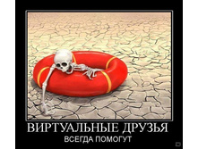 02.02.2010 5:38:39
