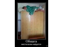 02.02.2010 5:38:40