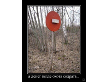 02.02.2010 5:38:44