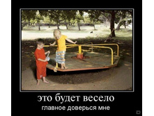 02.02.2010 5:38:48