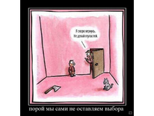02.02.2010 5:38:50