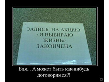 02.02.2010 5:38:51
