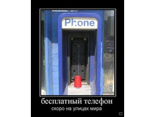 02.02.2010 5:38:52
