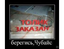 02.02.2010 5:38:58