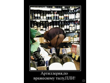 02.02.2010 5:39:11