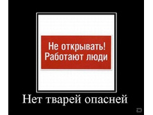 02.02.2010 5:39:23