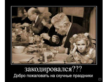 02.02.2010 5:39:25