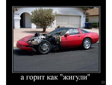 02.02.2010 5:39:31