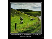 02.02.2010 5:39:32