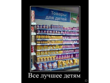 02.02.2010 5:39:45