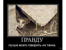 02.02.2010 5:40:08