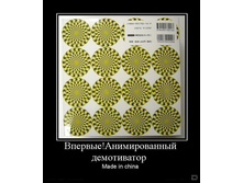 02.02.2010 5:40:14