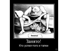 02.02.2010 5:40:24