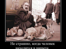 02.02.2010 5:40:37