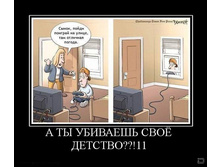 02.02.2010 5:40:45