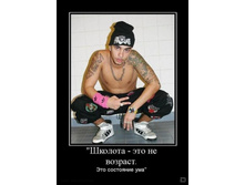 02.02.2010 5:40:50