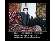 02.02.2010 5:40:53