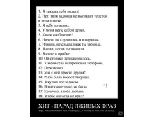 02.02.2010 5:40:57