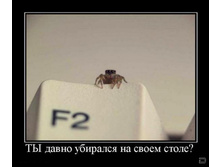 02.02.2010 5:40:59
