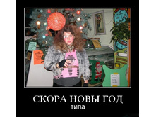 02.02.2010 5:47:20