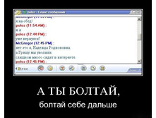 02.02.2010 5:47:24