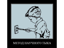 02.02.2010 5:47:25