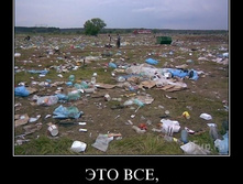 02.02.2010 5:47:27