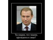 02.02.2010 5:47:43