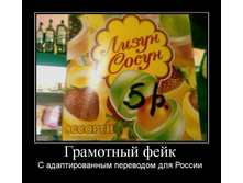02.02.2010 5:48:30