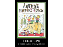 02.02.2010 5:48:44