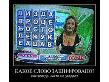 02.02.2010 5:48:53