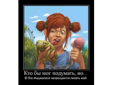 02.02.2010 5:48:54