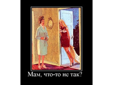 02.02.2010 5:49:02