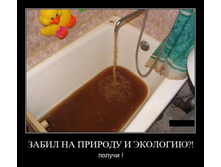 02.02.2010 5:49:20