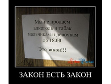 02.02.2010 5:49:29