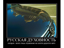 02.02.2010 5:49:34
