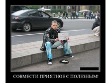 02.02.2010 5:49:36