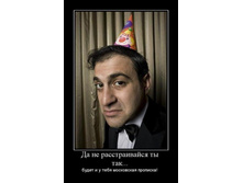 02.02.2010 5:49:42