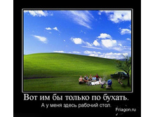 02.02.2010 5:49:52