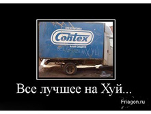 02.02.2010 5:49:57