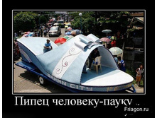 02.02.2010 5:49:59
